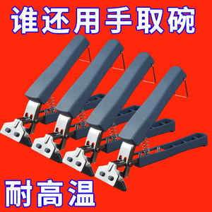 防烫夹取碗夹三件套厨房工具