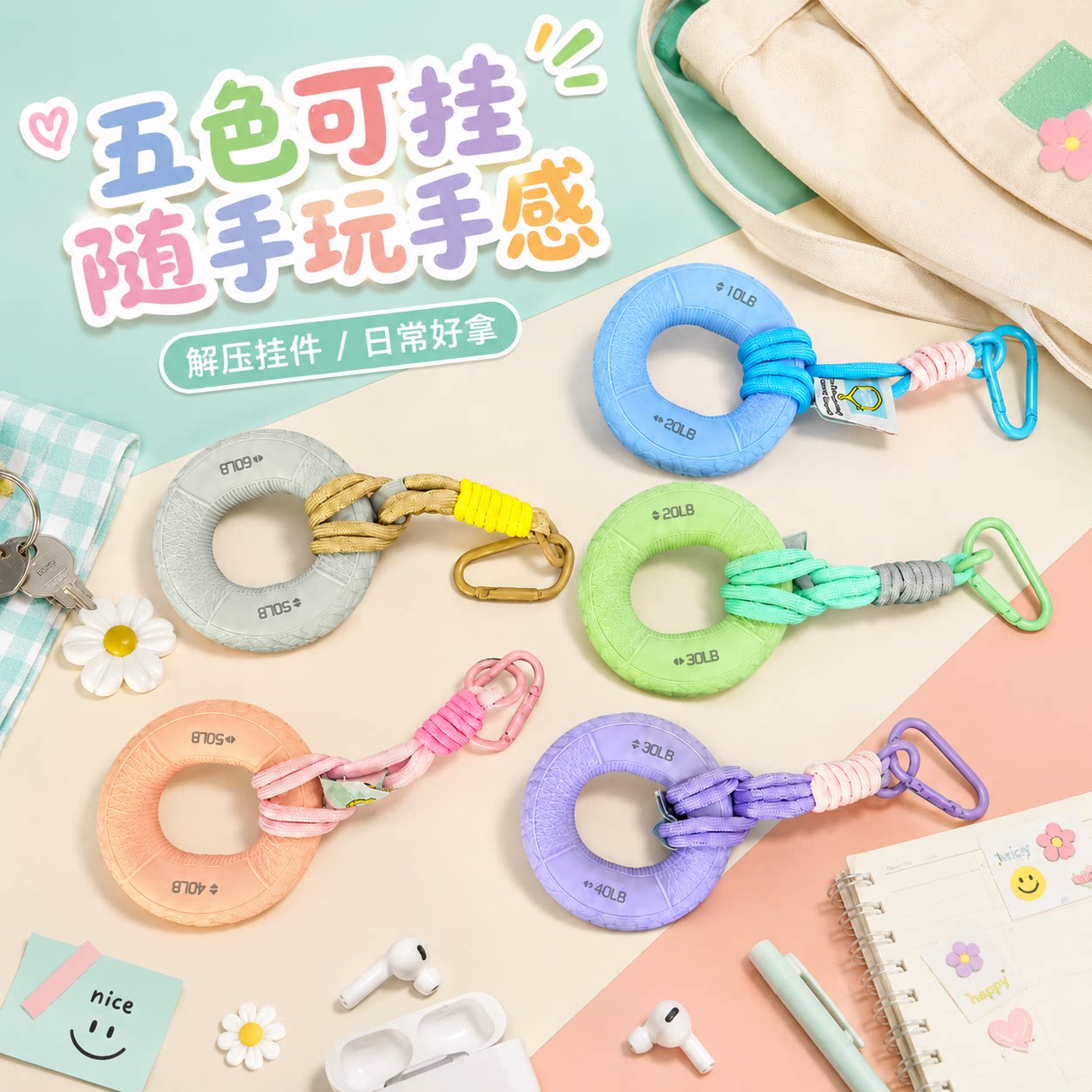 运动攀岩握力器手部训练减压