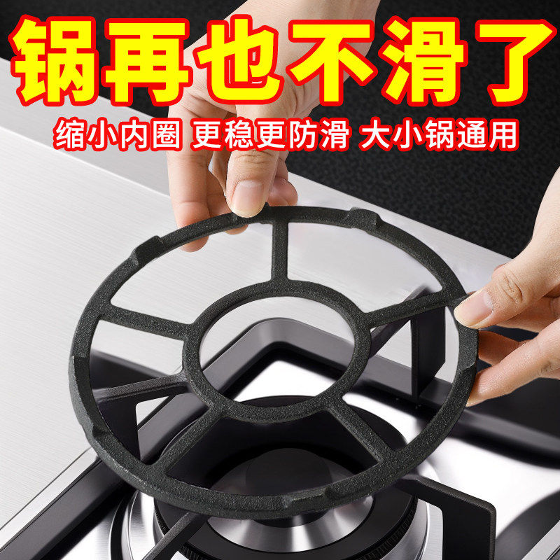 铸铁煤气灶支架煤气炉灶台燃气灶架托锅架炉架小锅奶锅砂锅架