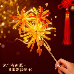 新年烟花灯炫彩花灯扭扭棒手工编织diy材料包发光儿童玩具礼物