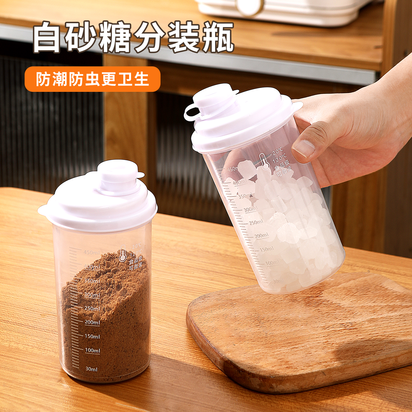 防潮小糖罐密封分装瓶