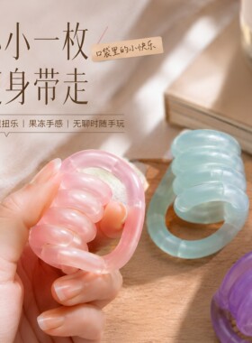 2026款硅胶扭扭乐解压神器