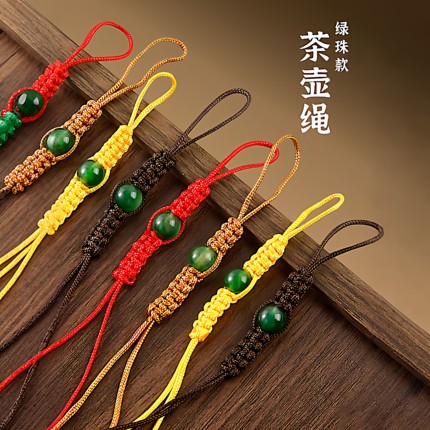 手工编织茶壶绳精致紫砂壶绑壶绳子水杯绳茶道配件系壶绳