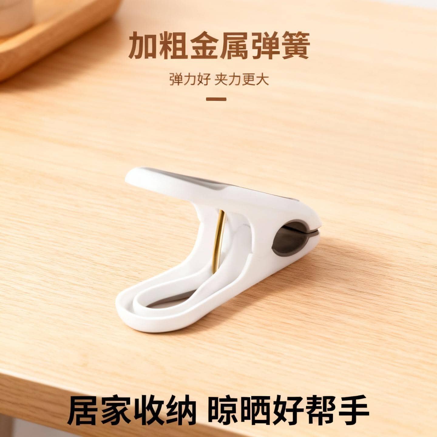 夹子晾衣夹子晒衣服的晾衣架无痕塑料固定凉被子夹防风小号家用大
