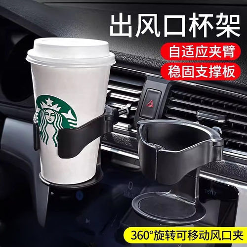 多功能茶杯托烟灰缸固置物定支架
