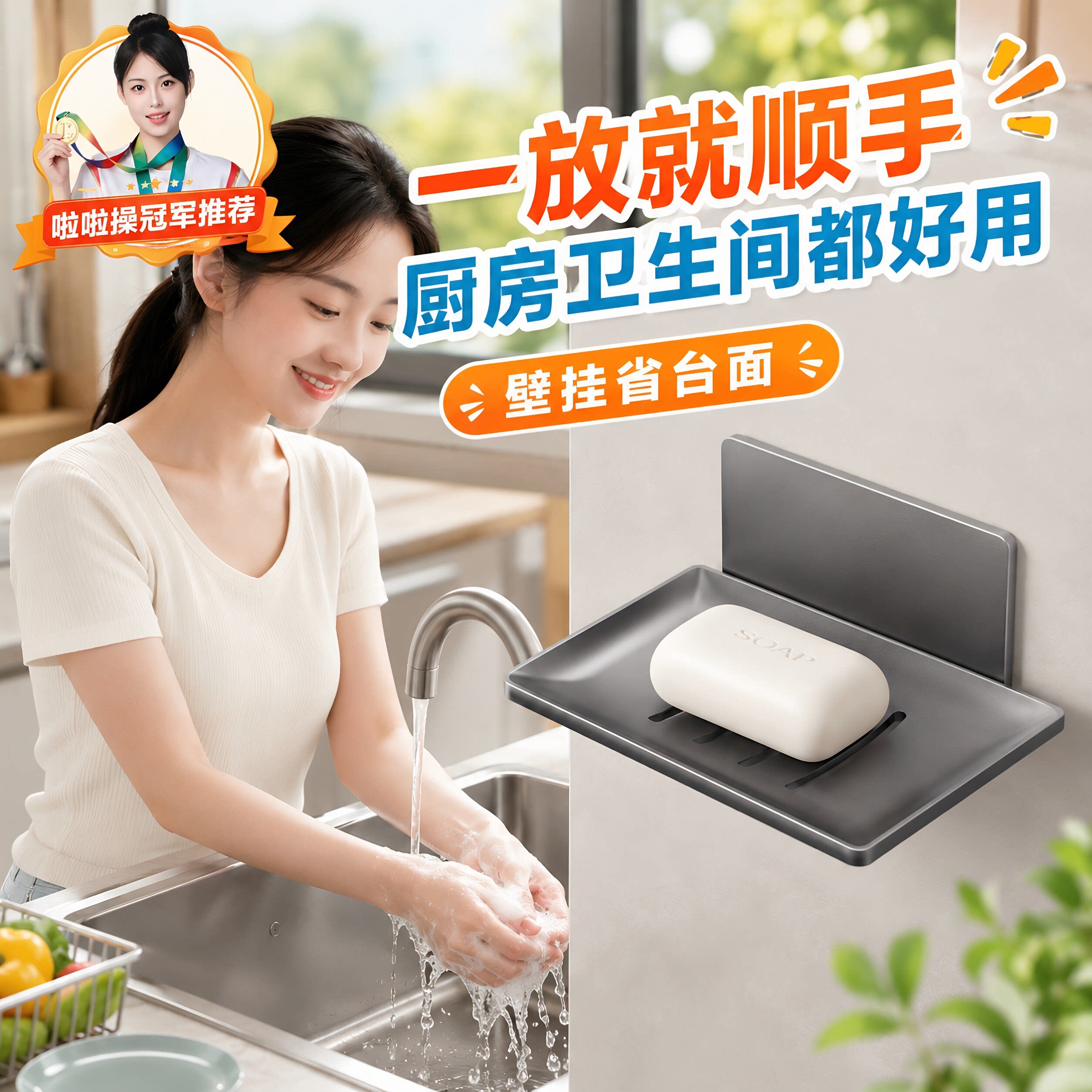 免打孔浴室肥皂盒沥水香皂碟