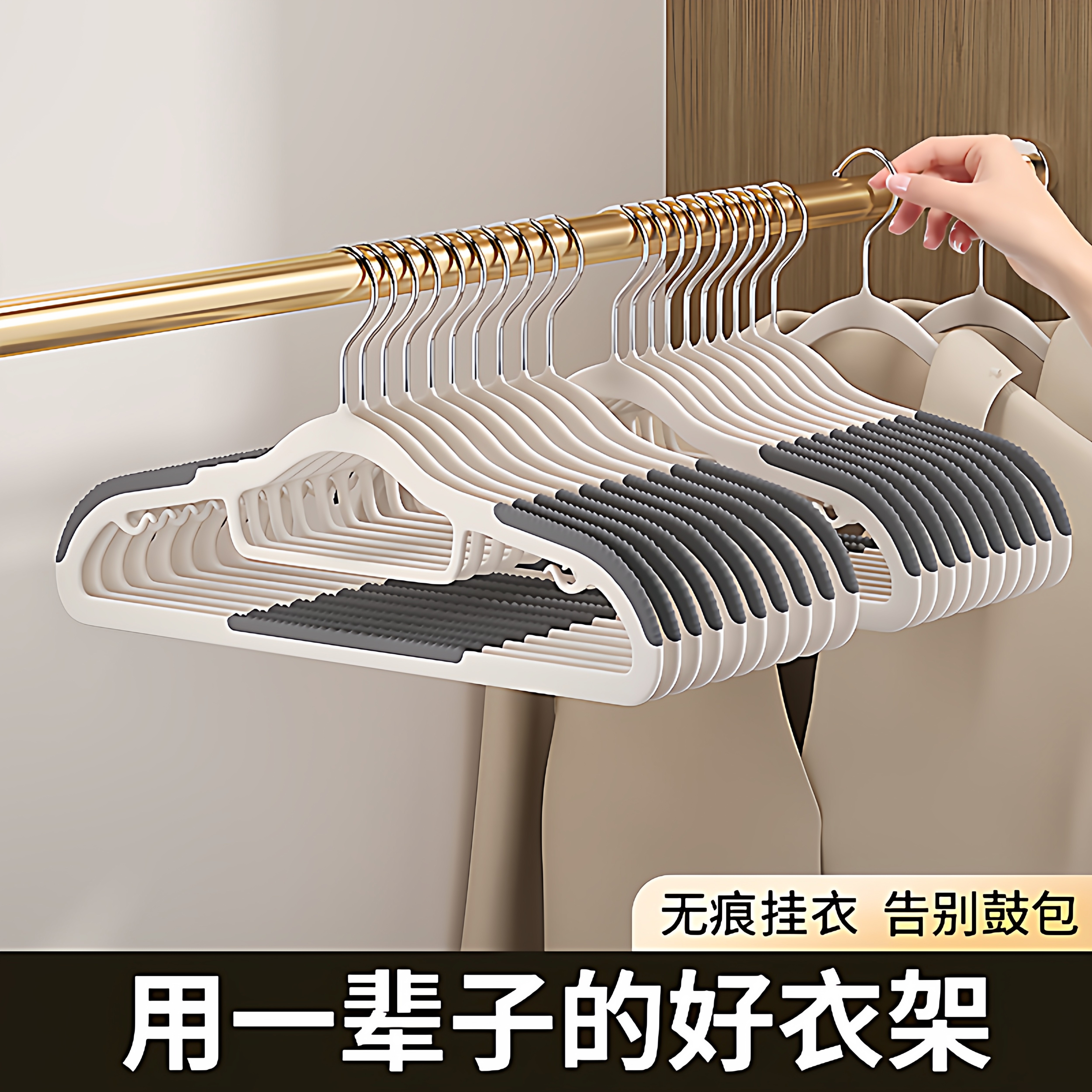 衣架家用挂衣无痕防肩角衣撑晾衣服防滑护衣架子衣柜衣挂撑子挂架,收纳整理,塑料衣架,淘宝优惠券,粉丝福利购,淘宝优惠卷