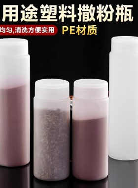 撒粉瓶商用烧烤店适用工具孜然芝麻调料撒料罐好物盐罐胡椒粉瓶子