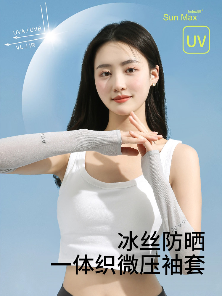 얼음 소매 여름 태양 보호 얇은 남성용 사이클링 장갑 UV 얼음 실크 팔 보호대 여성과 남성을위한 팔 소매 팔꿈치 보호대