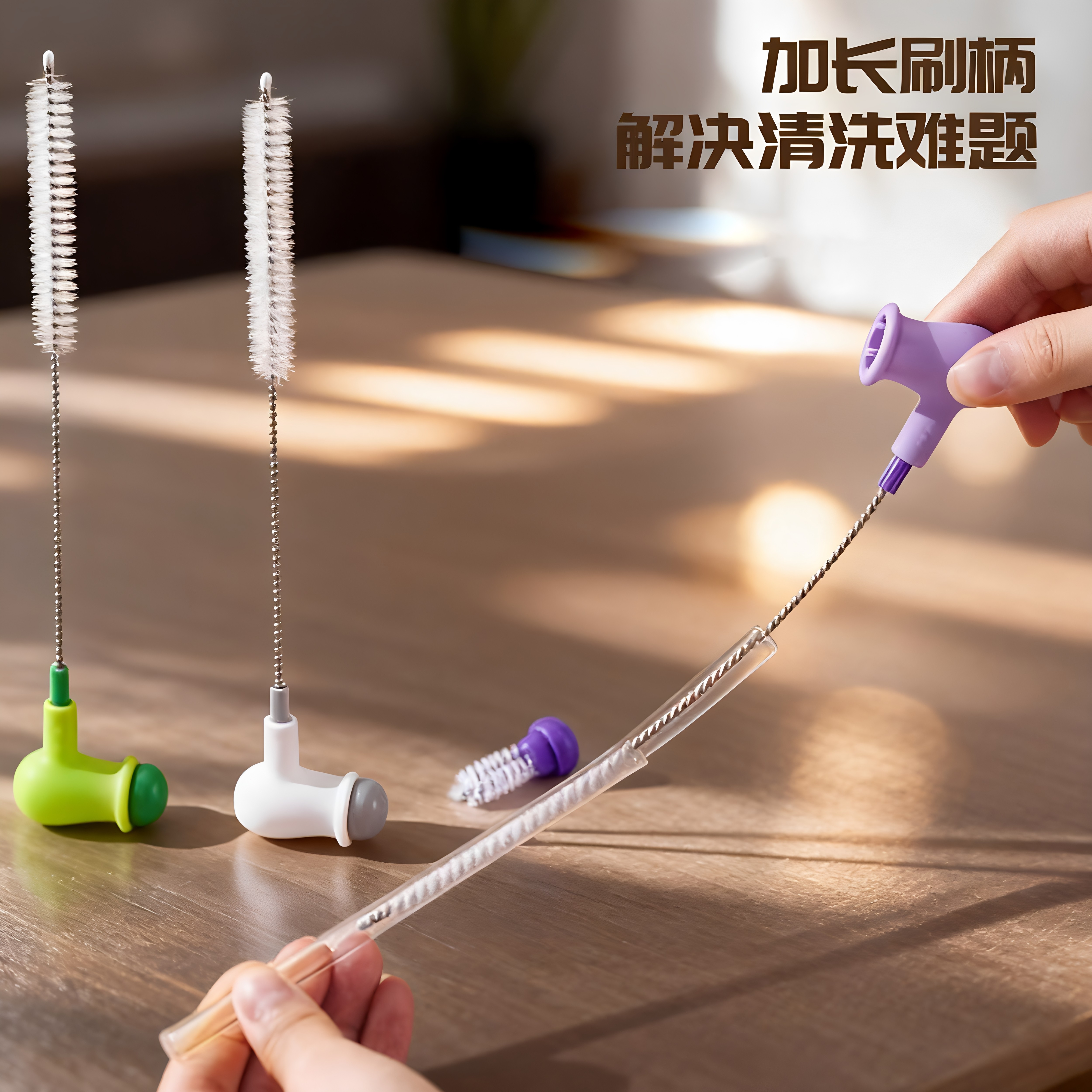 加长缝隙吸管清洁刷高品质小刷子