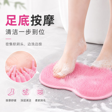 洗脚搓脚好物刷脚足底按摩垫子家用浴室搓脚垫洗脚带吸盘