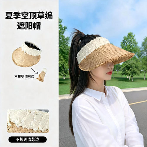 夏季草编空顶帽子女大帽檐显脸小可折叠沙滩海边遮阳防晒帽潮