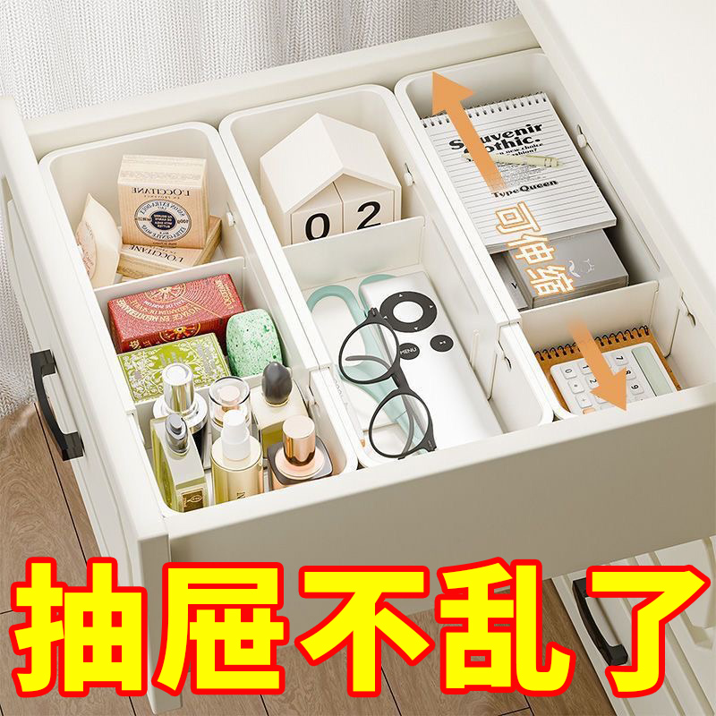 抽屜內分格收納盒內置分隔伸縮