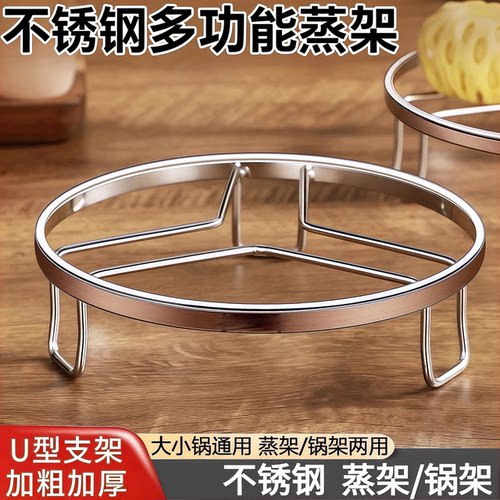 厨房不锈钢加厚多功能通用