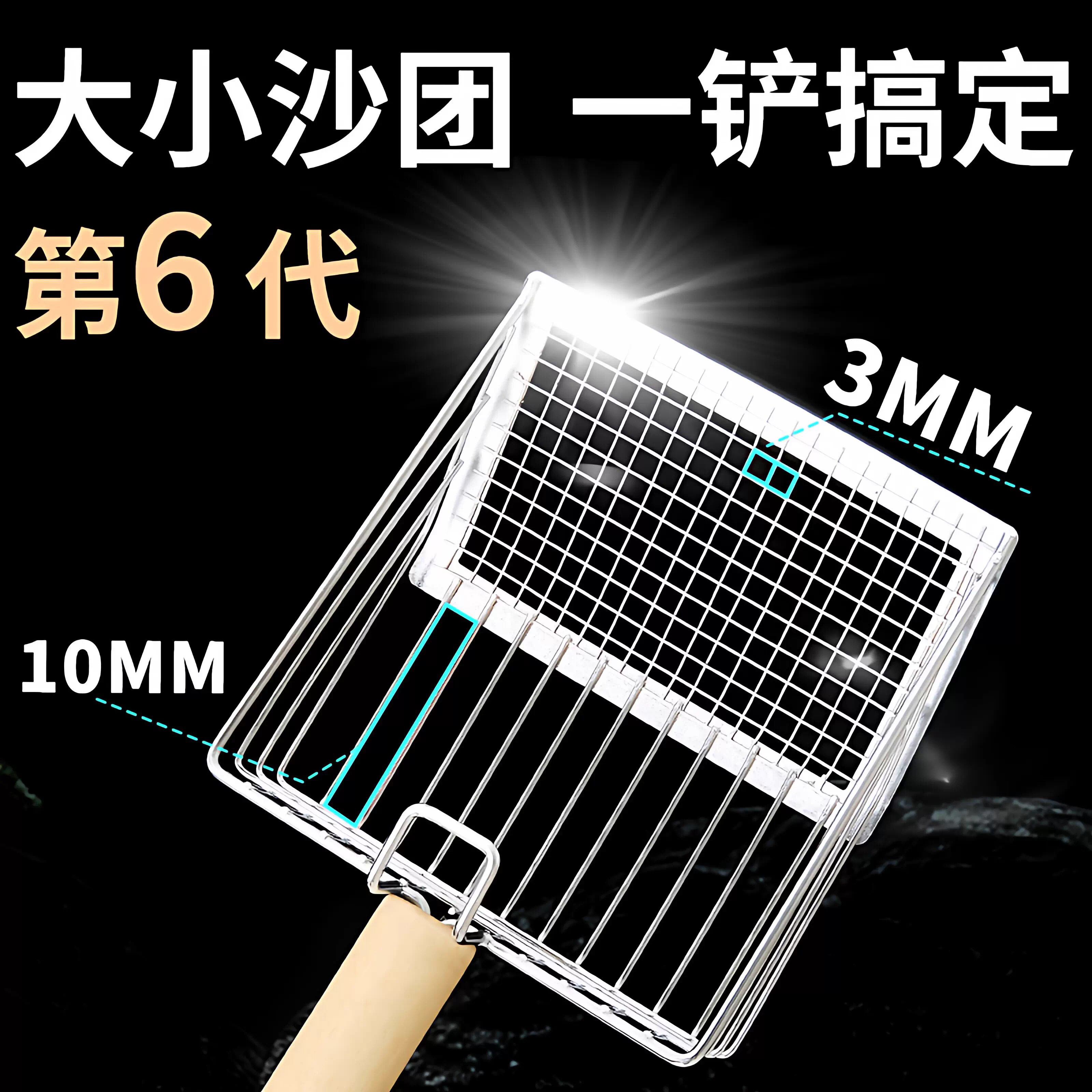 猫砂铲细孔猫屎铲子铲屎好物二合一金属不锈钢豆腐矿砂猫沙铲钞铲