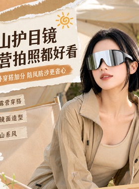 复古超大框防风防晒太阳镜男女