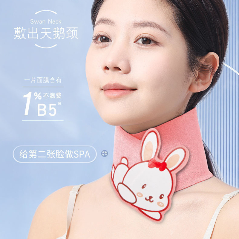 颈膜固定带可水洗颈部敷脖子面膜颈带硅胶颈纹贴护颈脖套辅助神器