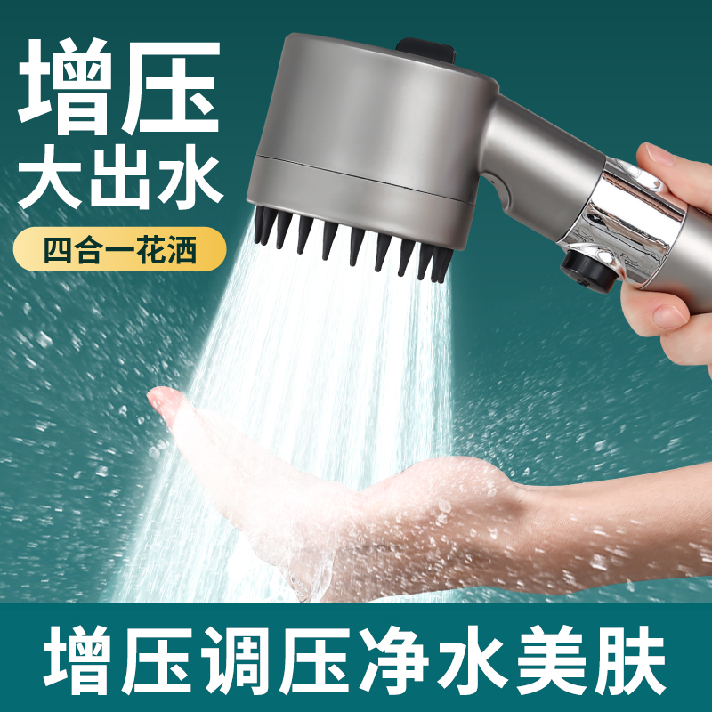 强劲增压花洒喷头浴室洗澡淋浴头