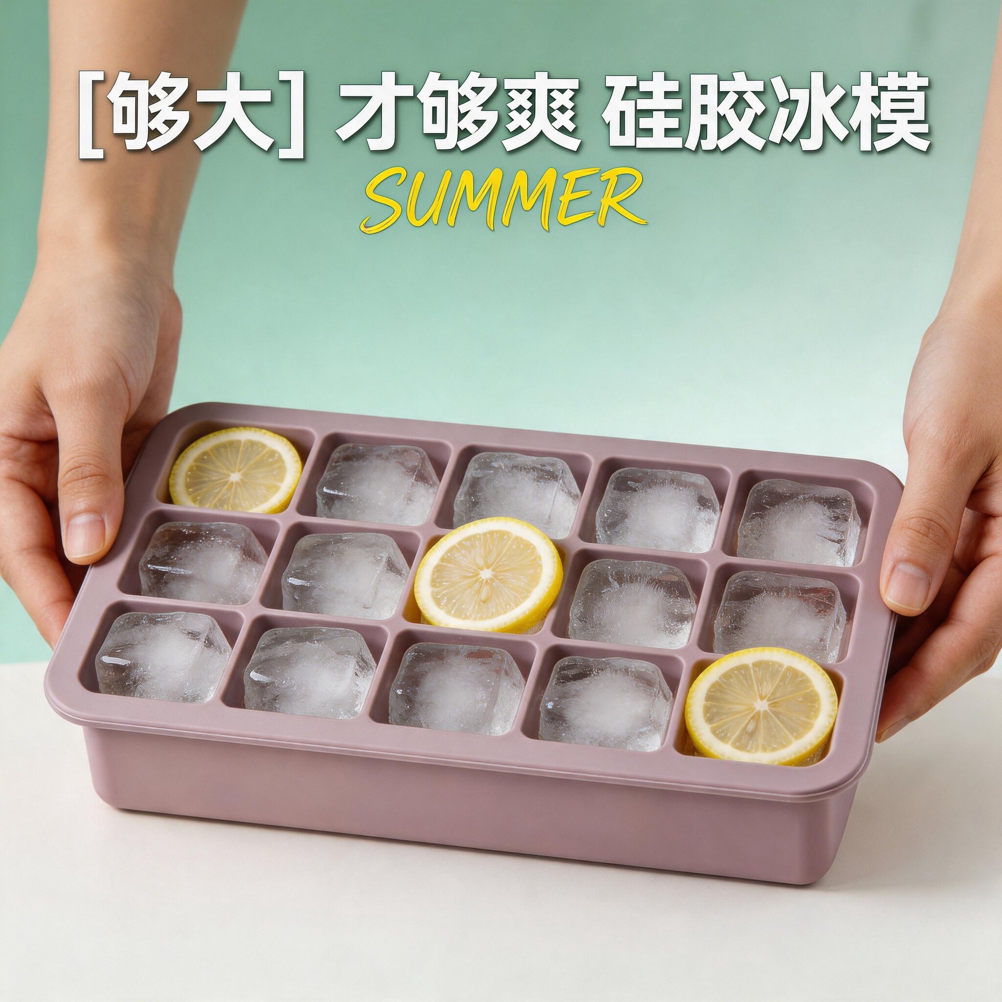 冰块模具硅胶大号冰格威士忌酒吧速冻方形制冰盒冻冰自制家用