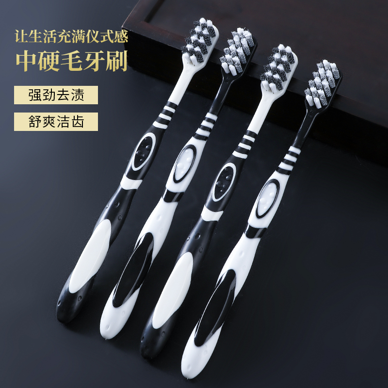 硬毛牙刷成人正品超硬耐用