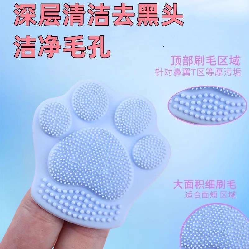面部清潔毛孔按摩便攜硅膠洗臉刷