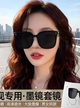 近视可套偏光加固开车墨镜神器