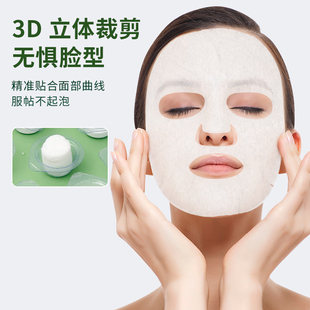 果冻杯压缩面膜粒超薄湿敷水疗美容院一次性干面膜纸自带泡杯便携