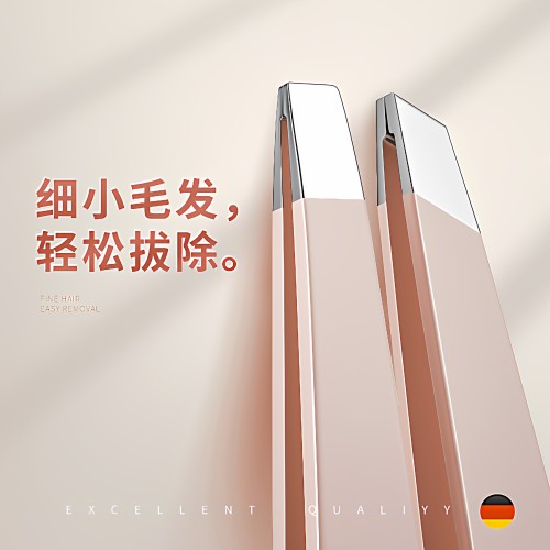 修眉拔胡子夹胡须男女初学者工具