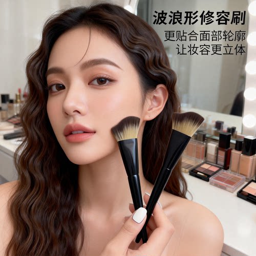 波浪修容刷贴合脸部轮廓