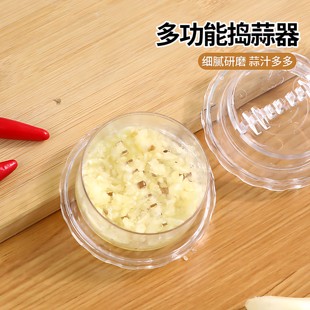 蒜蓉搅碎捣蒜器手动打蒜搅蒜器蒜泥神器压蒜器家用厨房姜蒜研磨器