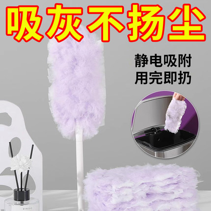 静电除尘掸子一次性鸡毛毯子家用打扫灰吸尘禅子卫生灰尘清理好物