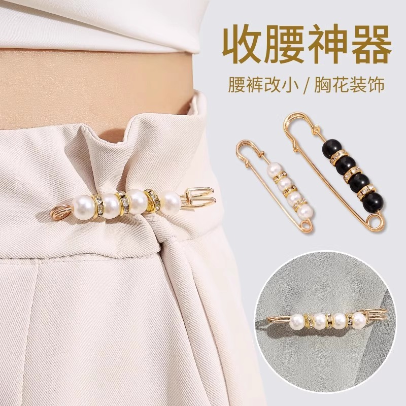 調節扣別針固定衣服配飾防走光扣