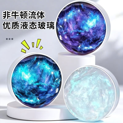 创意小老头液态玻璃泥拉伸非牛顿流体解压计划史莱姆变色弹跳