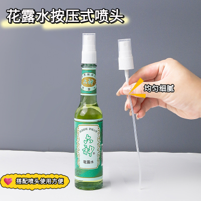 新款玻璃瓶经典款喷雾头按压泵头