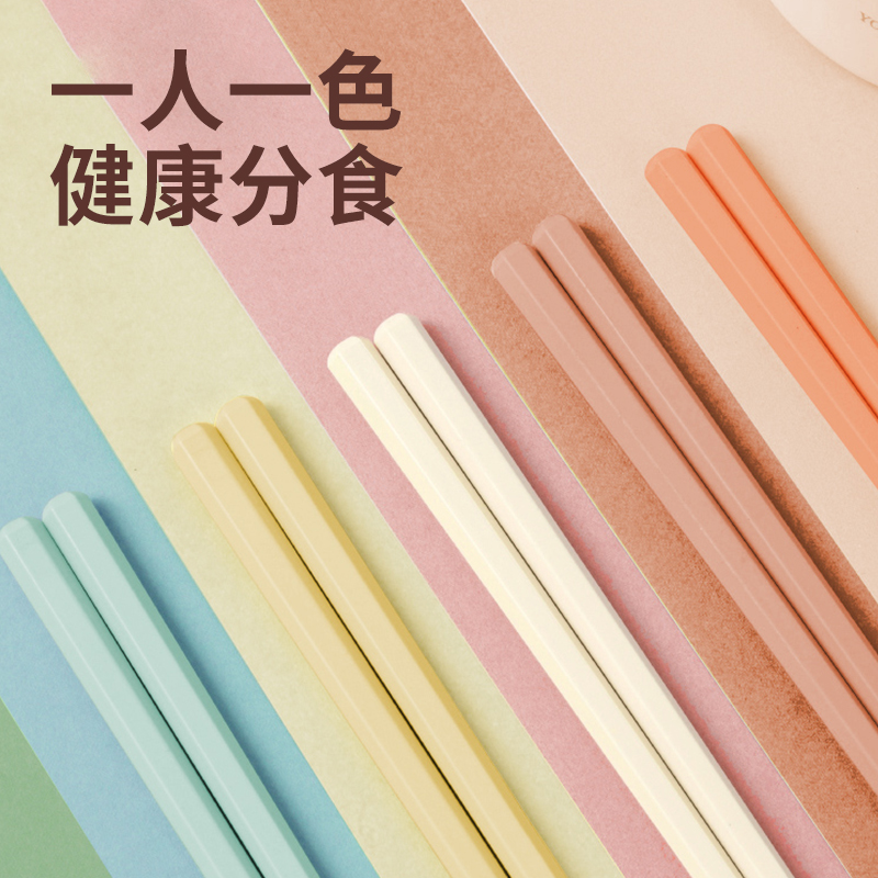 抗菌筷子家用耐高温防滑防霉一人一筷专用马卡龙高档新款合金筷子怎么看?
