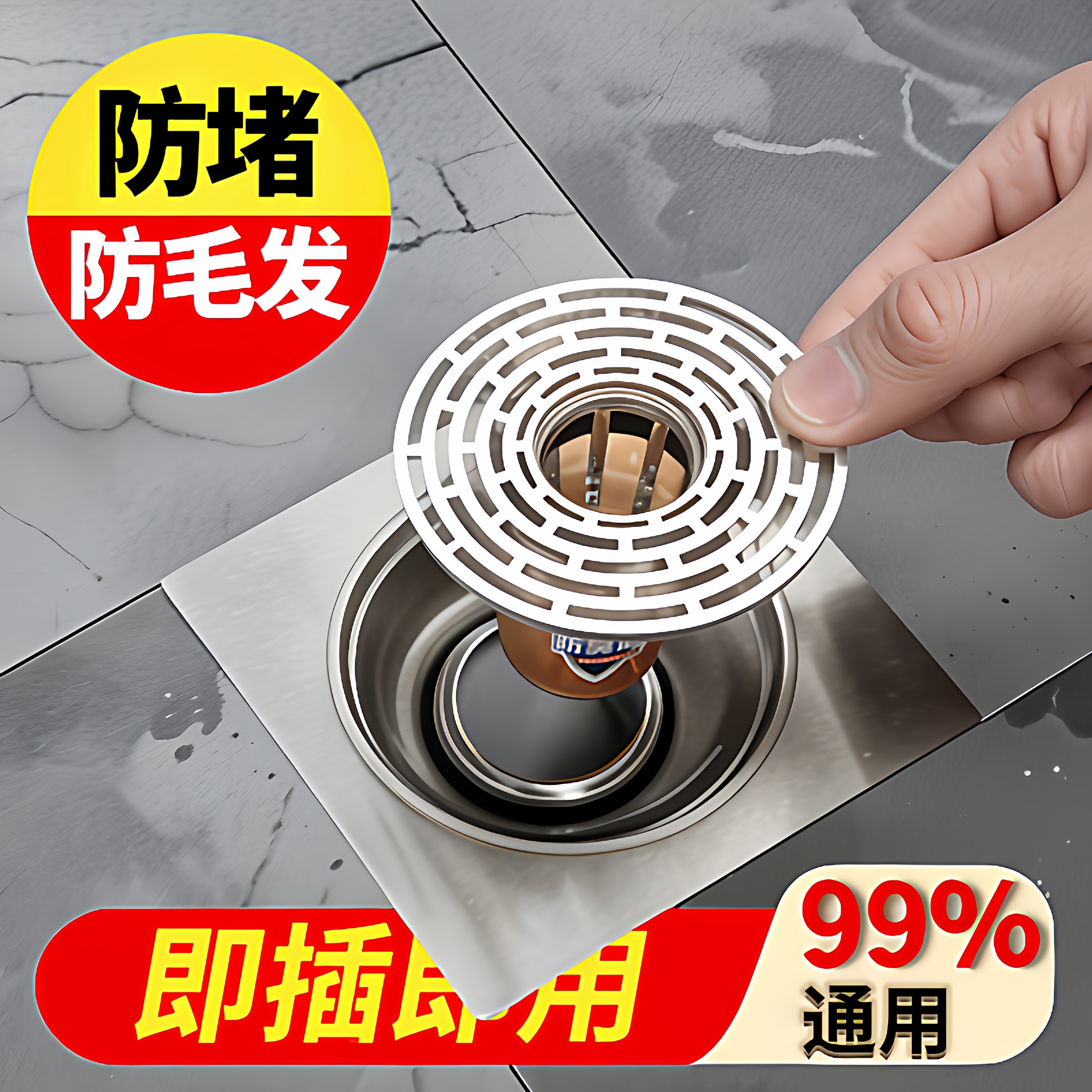 地漏防臭器卫生间下水管道防虫老式过滤网通用防臭盖内芯盖神器,家庭/个人清洁工具,地漏防臭器,淘宝优惠券,粉丝福利购,淘宝优惠卷