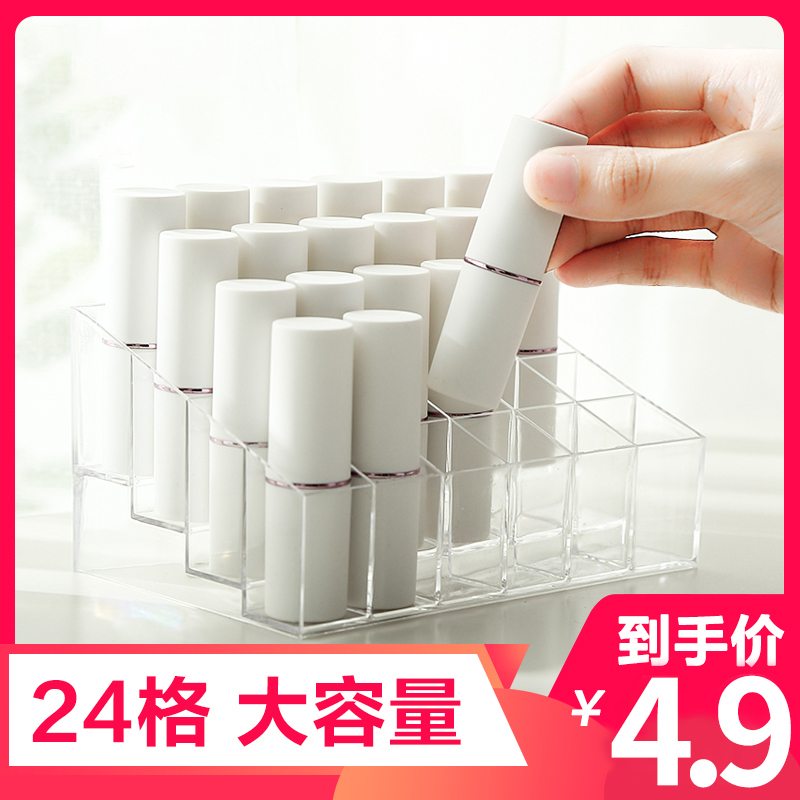 24格透明口红收纳盒塑料梳妆台整理盒展示架桌面唇膏口红架化妆盒使用感如何?