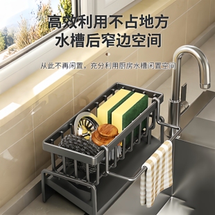 304不锈钢水龙头置物架厨房用品水池水槽收纳洗碗海绵抹布沥水架