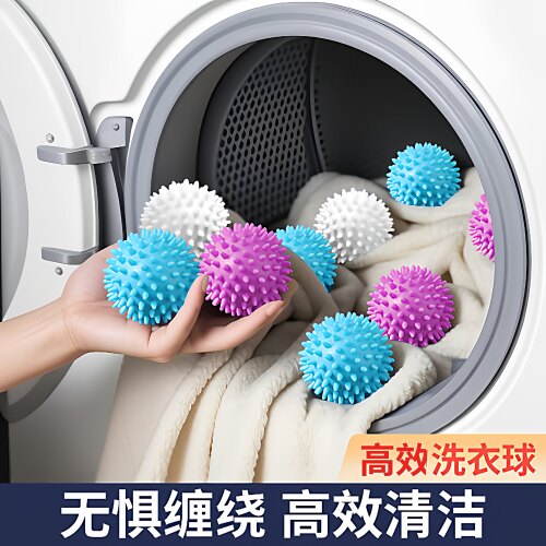 加厚耐用去污防缠绕洗衣球8个装