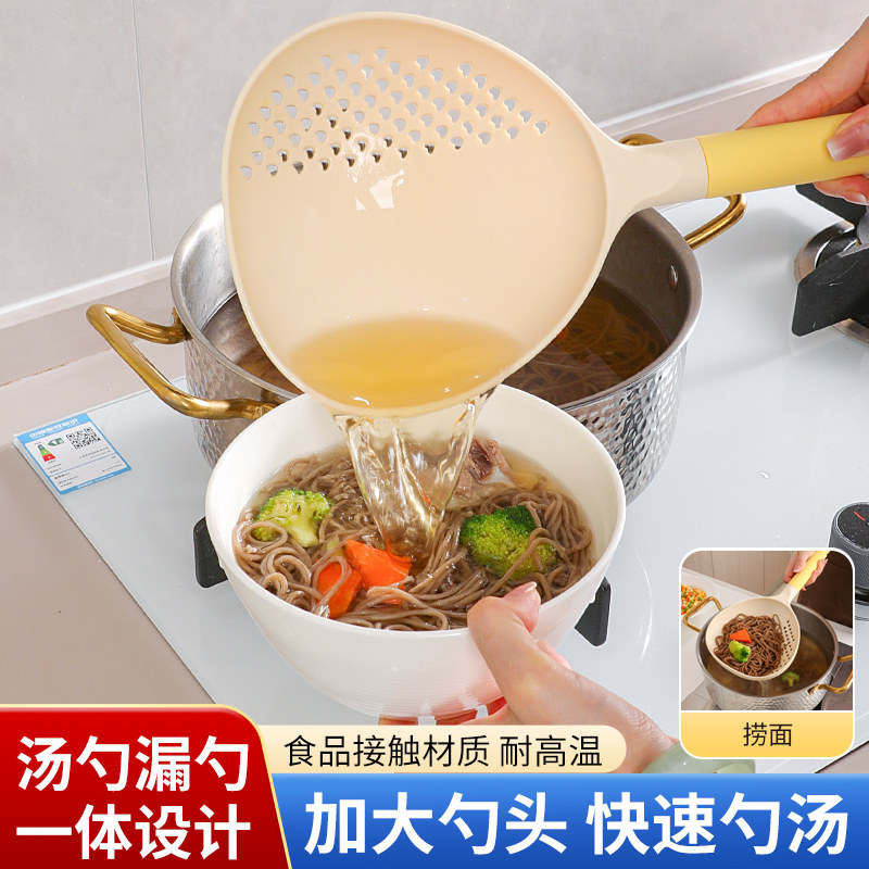 二合一大漏勺汤勺家用厨房饺子馄饨捞面勺笊篱长柄大滤勺