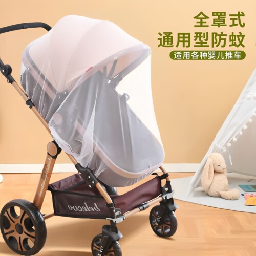 婴儿车全罩加大加密通用蚊帐