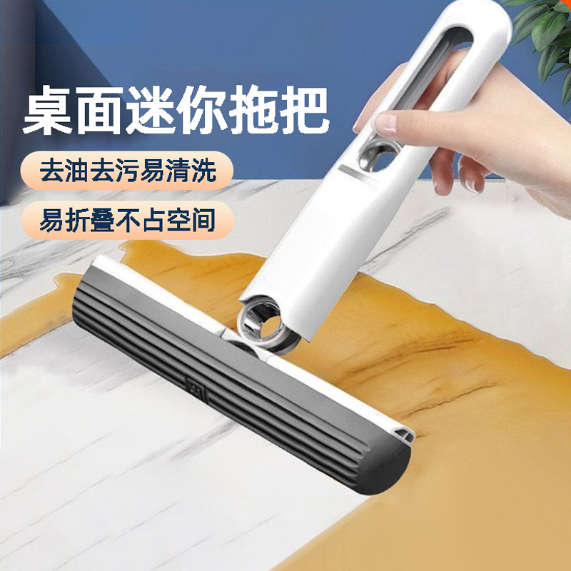 迷你小拖把海绵吸水家用桌面手持免手洗卫生间懒人擦桌神器多功能