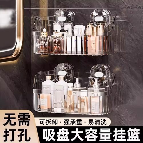 吸盘置物架厨房浴室卫生间免打孔