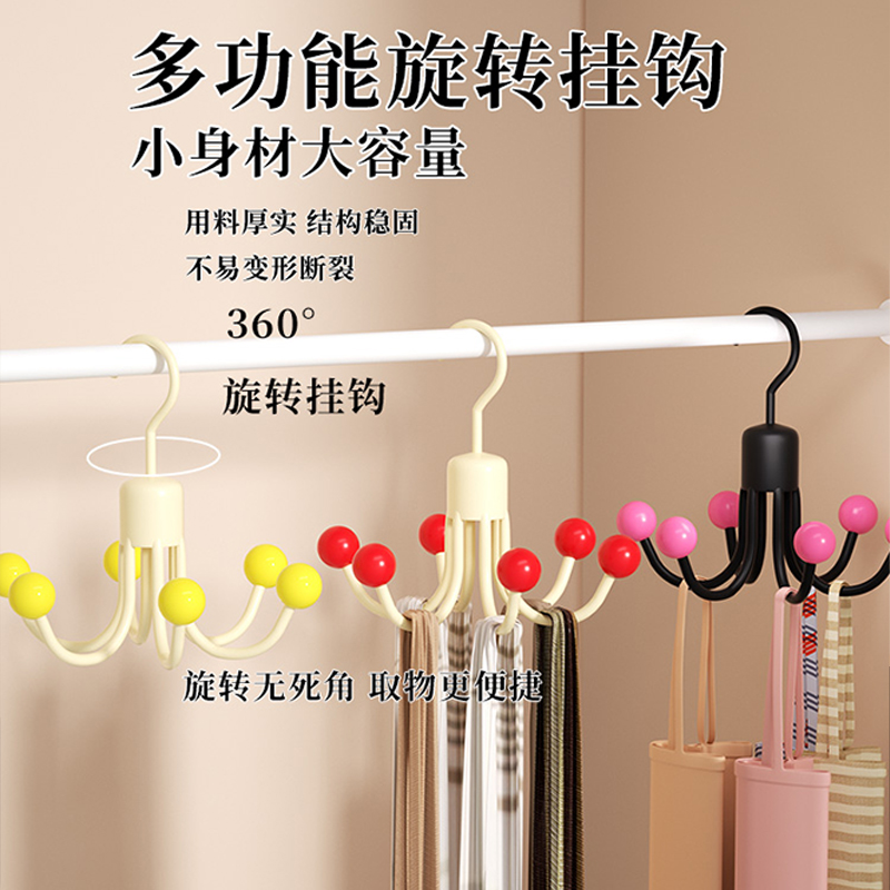 多巴胺旋转六爪挂钩挂帽子收纳