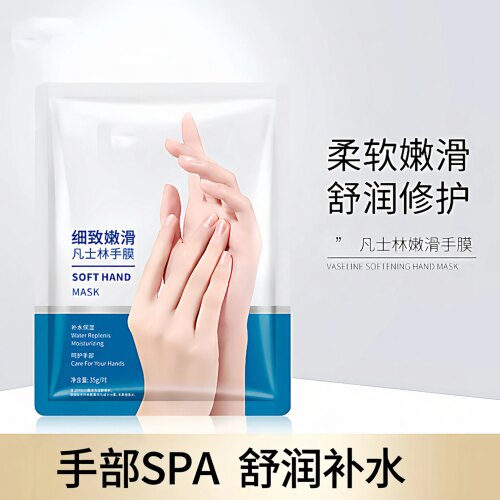 手膜轻薄服帖改善手部干燥手套女2026新款日常手部保养一次性手膜