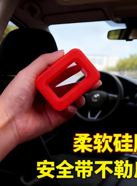 汽车插座硅胶防刮保护套