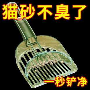 分区猫砂铲大号细孔铲屎神器变形二合一斜面分筛猫砂清洁猫咪用品