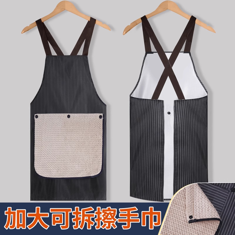 可拆卸加厚防水防油围裙