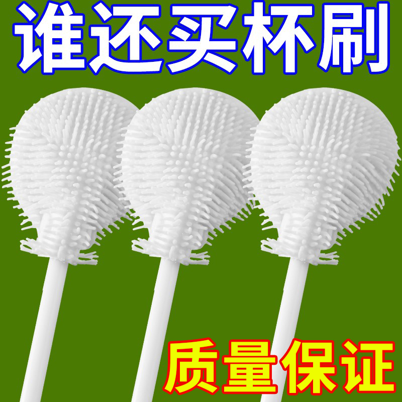 硅胶长柄杯刷家用洗杯子小刷子保温水杯无死角清洁神器洗奶瓶刷子
