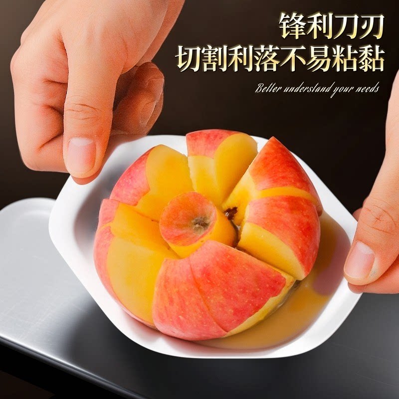 不锈钢切苹果好物大号水果分割多功能削皮去果核工具家用套装模具